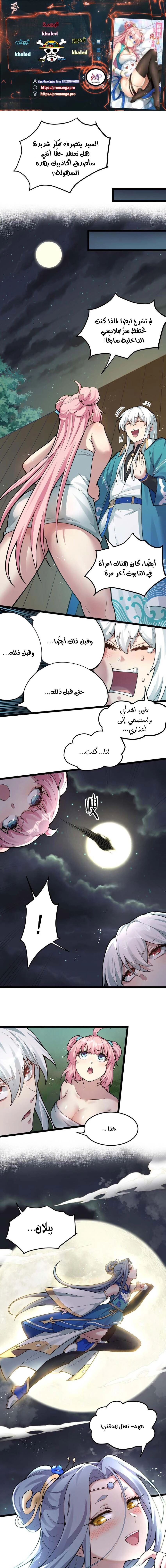 Chapter Image 1