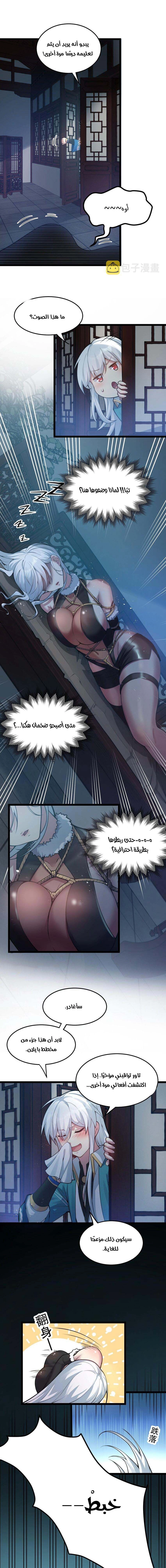 Chapter Image 4