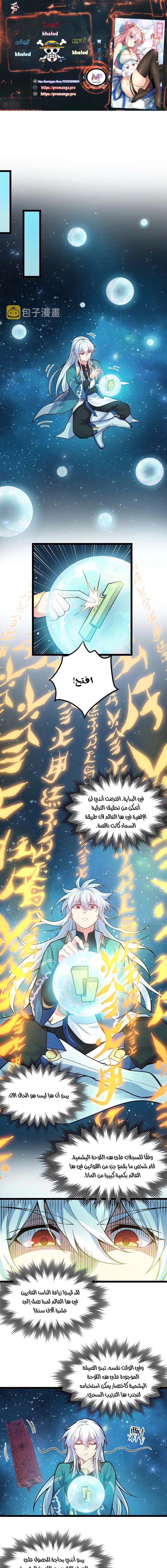 Chapter Image 1