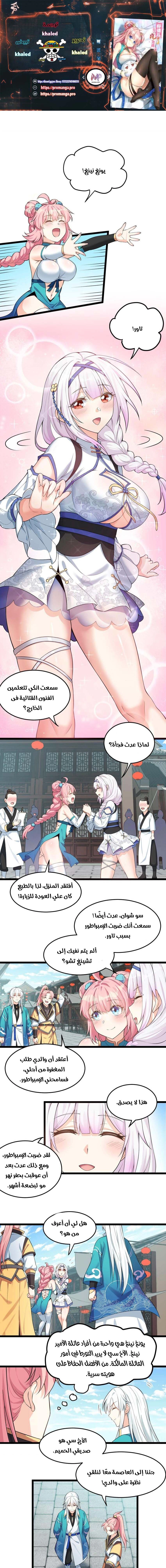 Chapter Image 1
