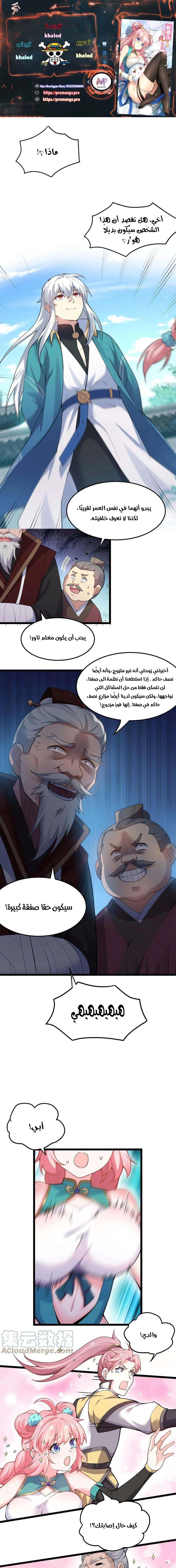 Chapter Image 1