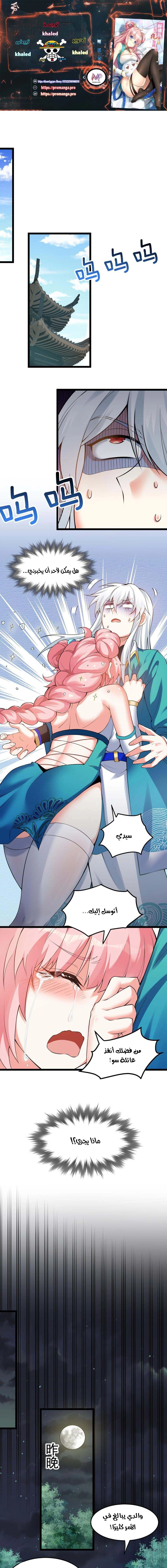 Chapter Image 1