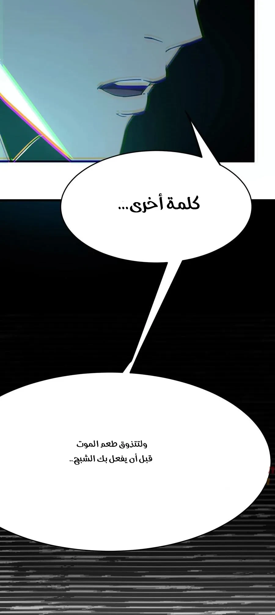 Chapter Image 13