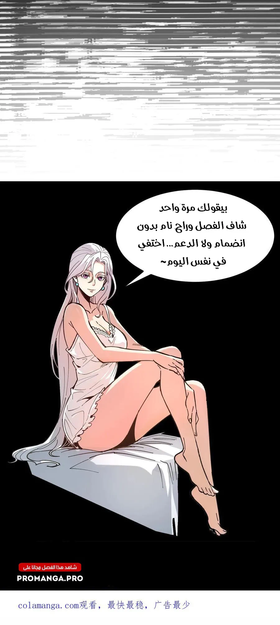 Chapter Image 14