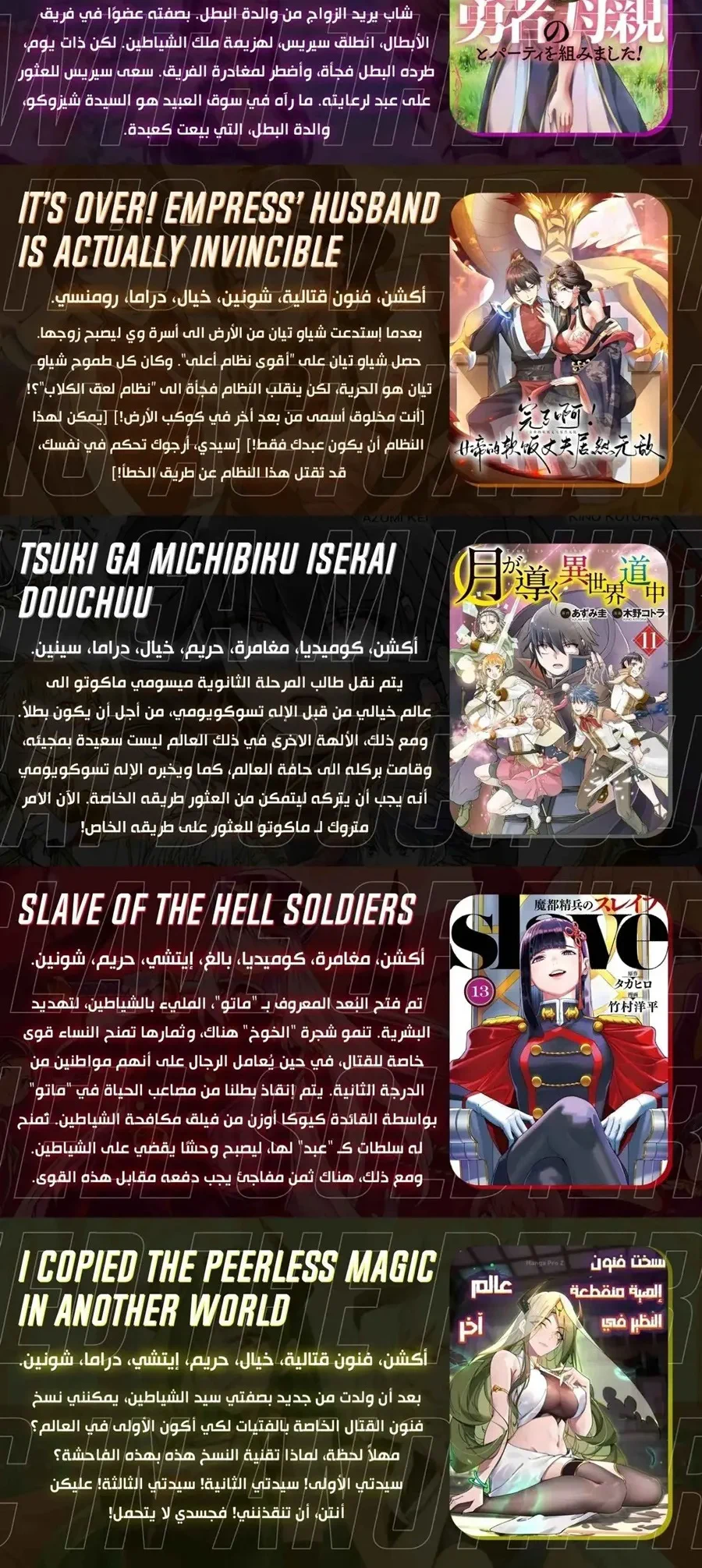 Chapter Image 16