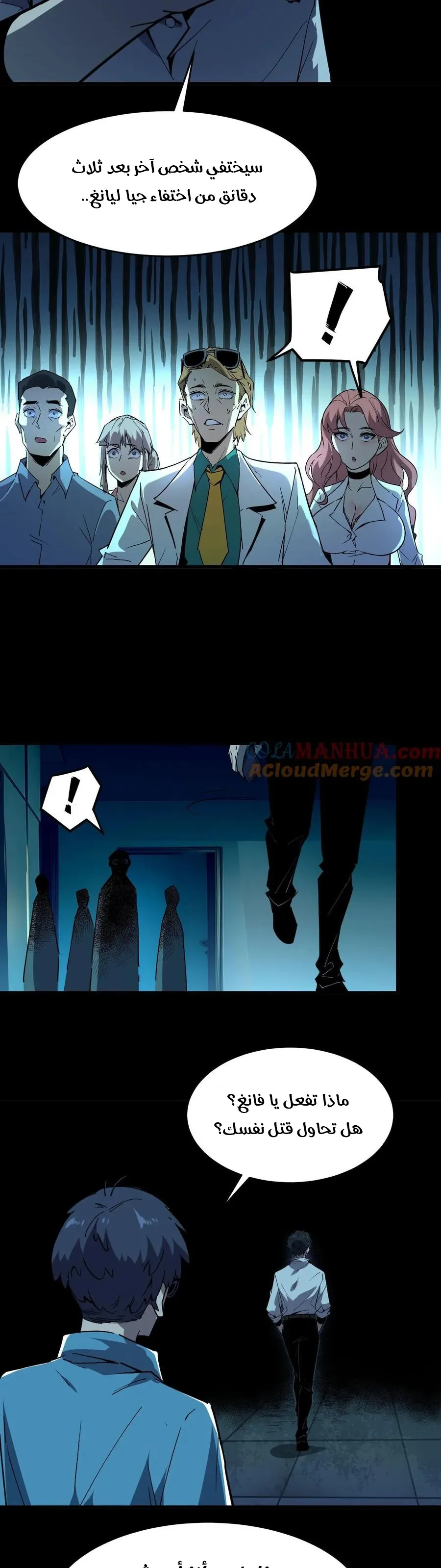 Chapter Image 9