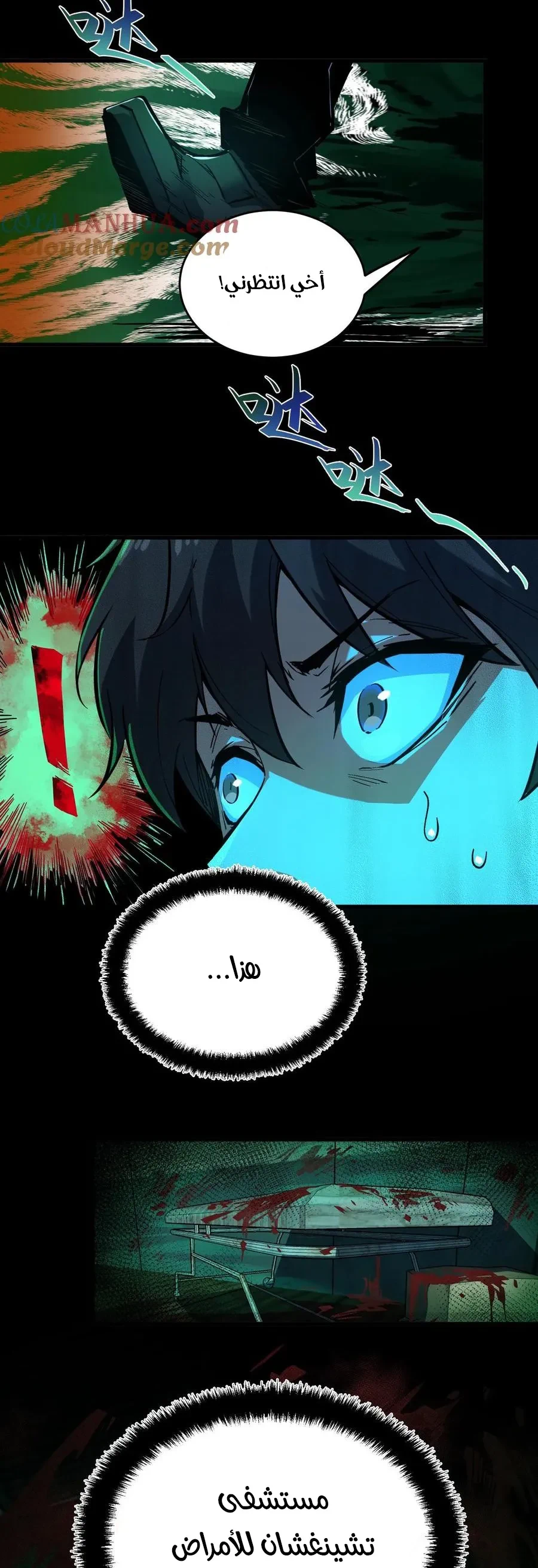 Chapter Image 4