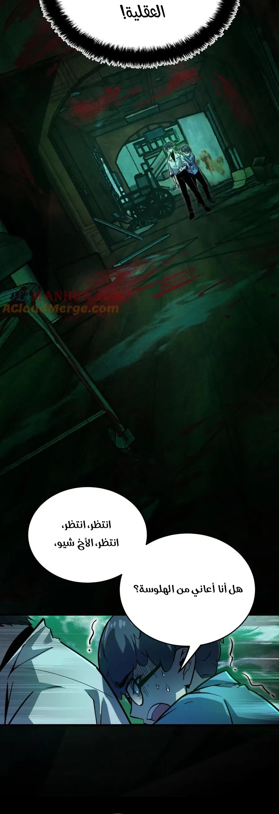 Chapter Image 5