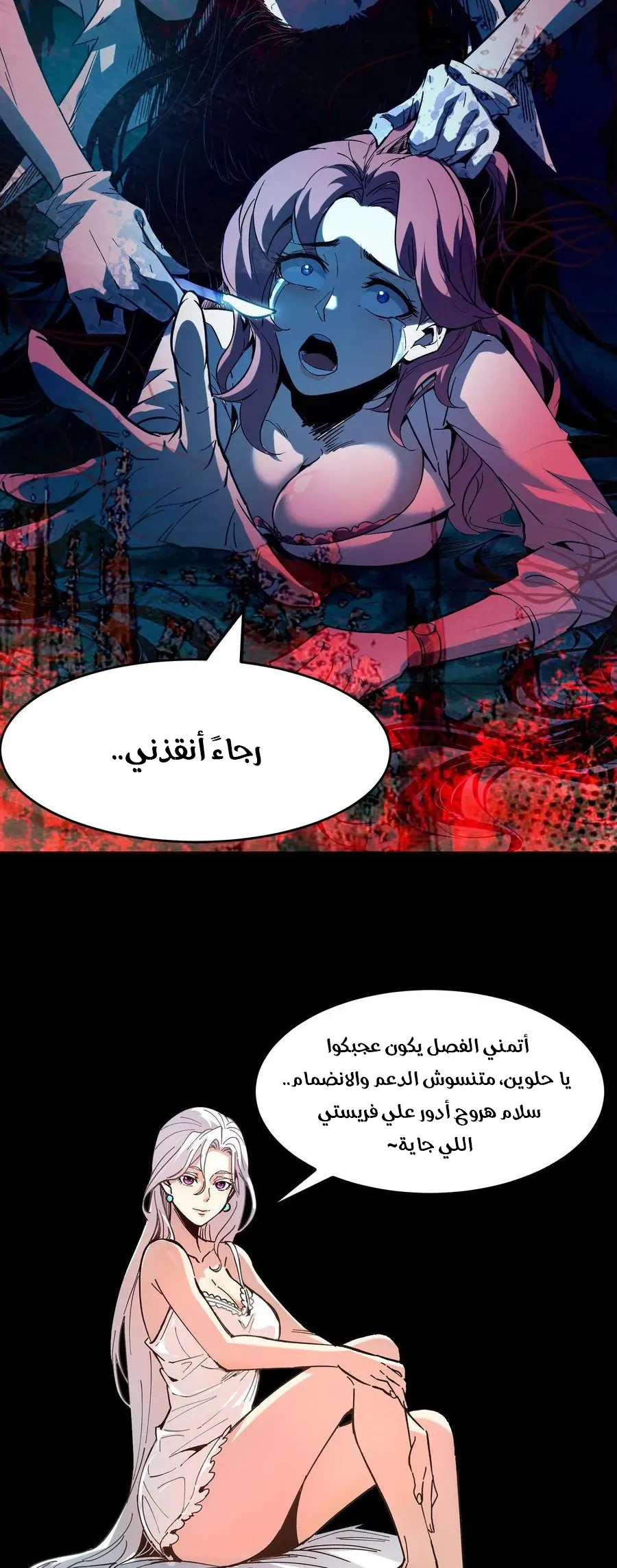 Chapter Image 18