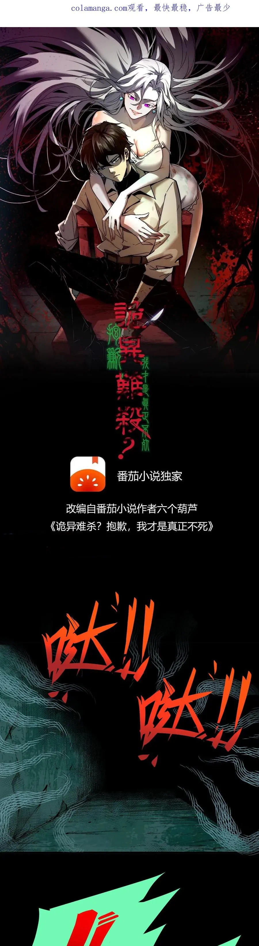 Chapter Image 1
