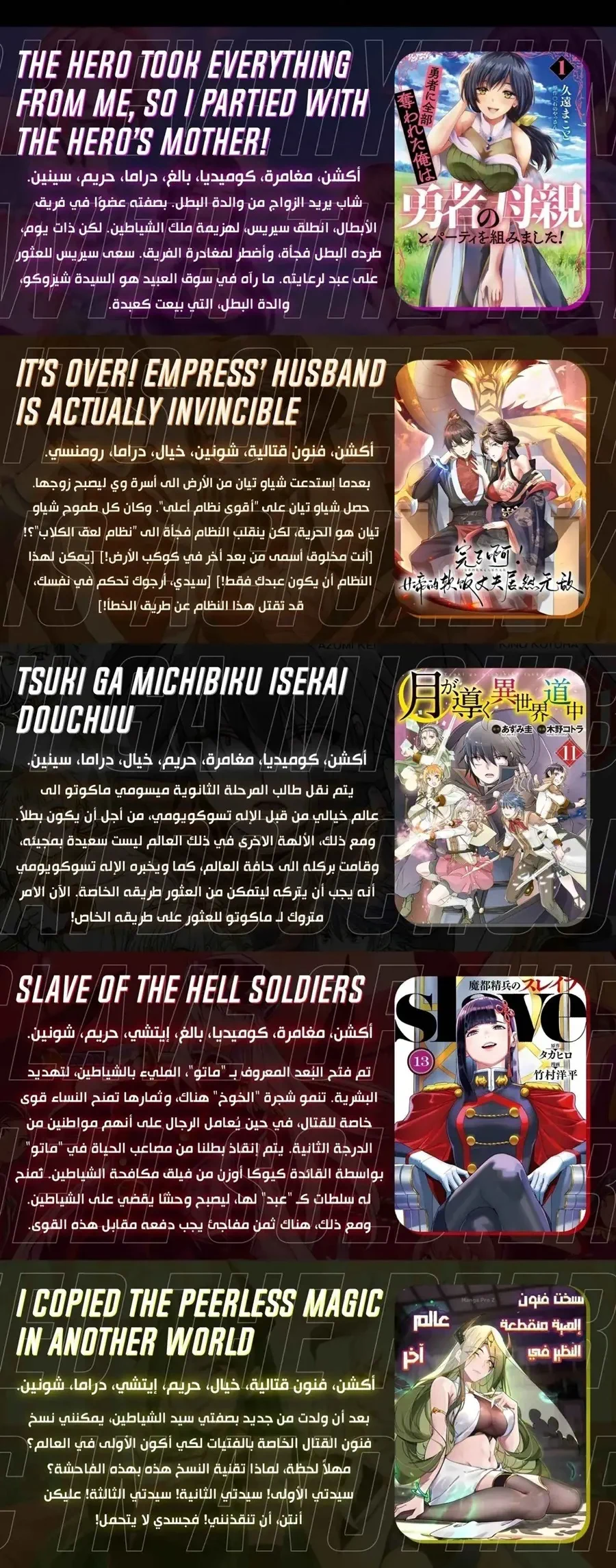 Chapter Image 20