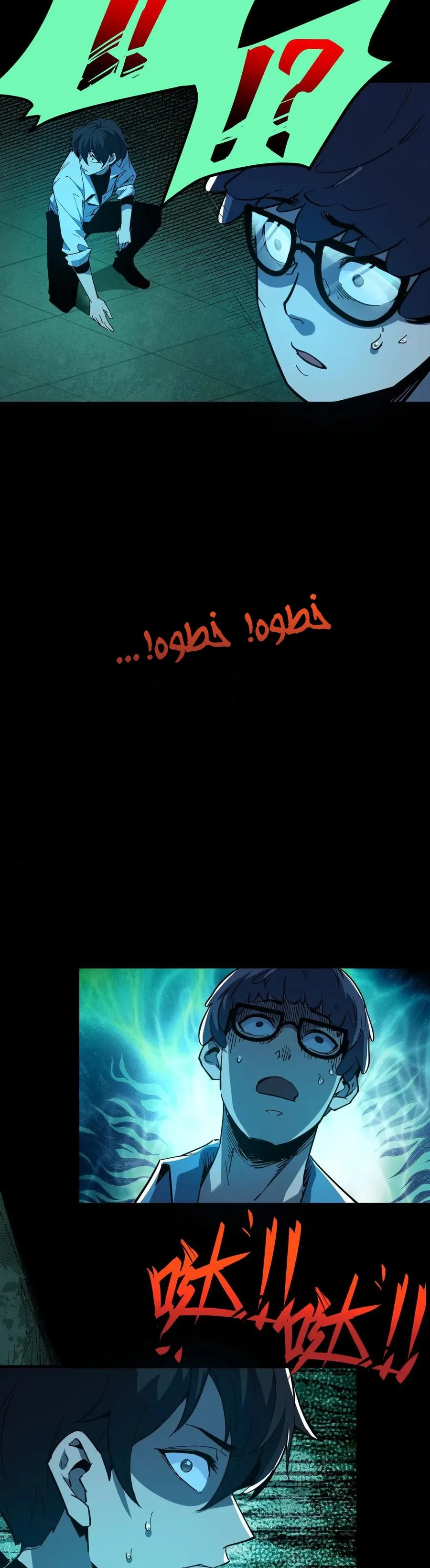Chapter Image 2