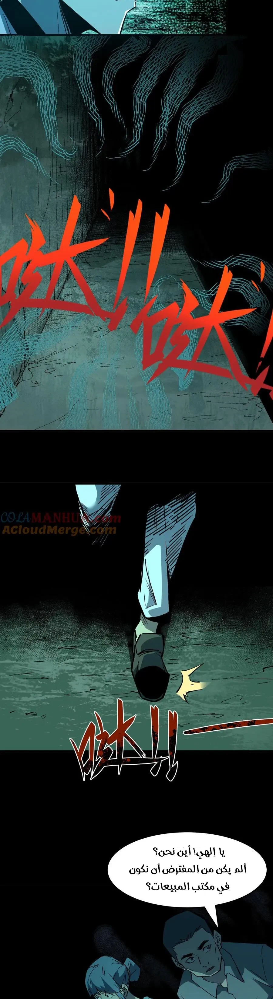 Chapter Image 3