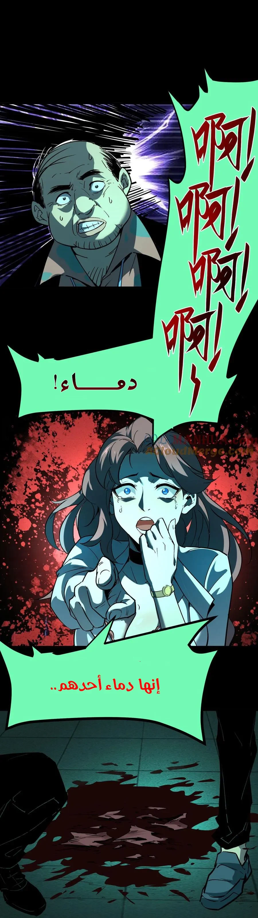 Chapter Image 5