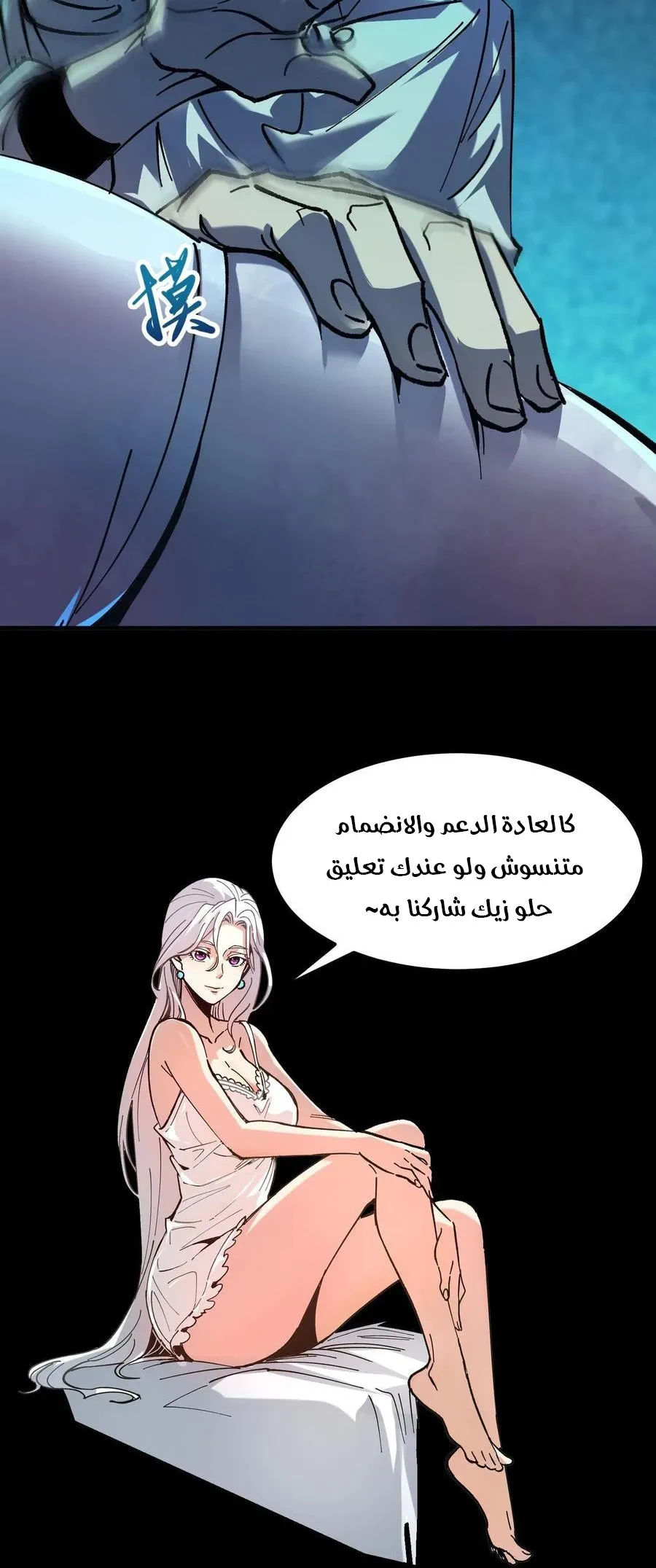 Chapter Image 14