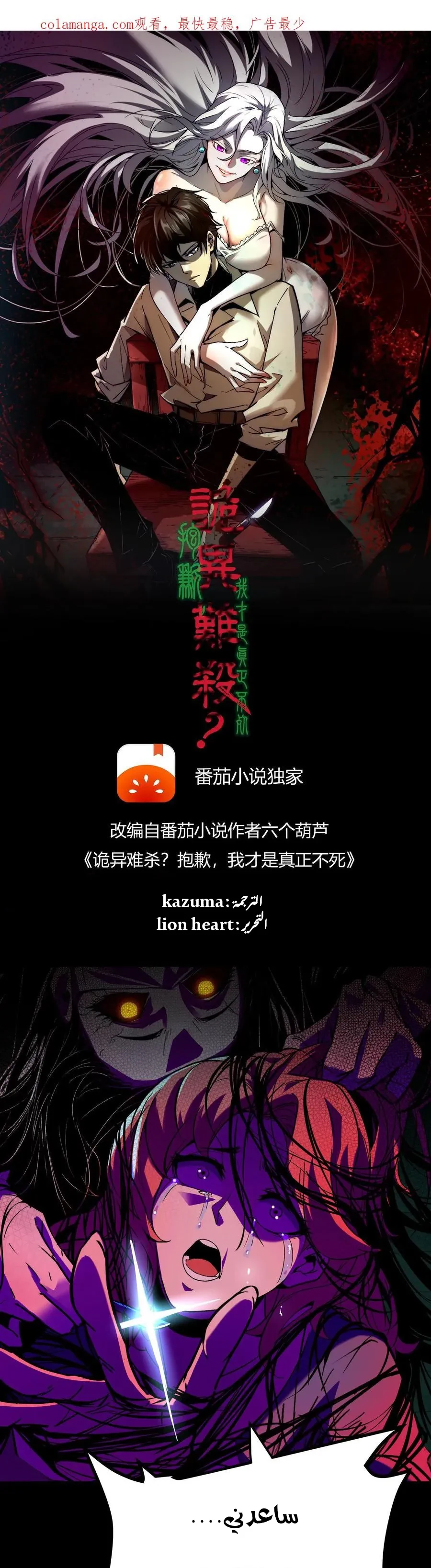 Chapter Image 1