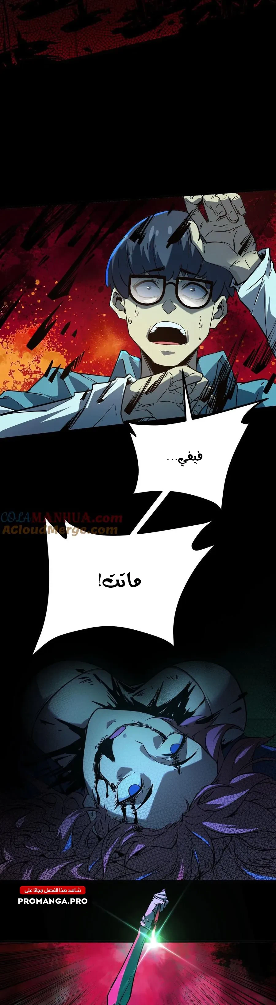Chapter Image 3