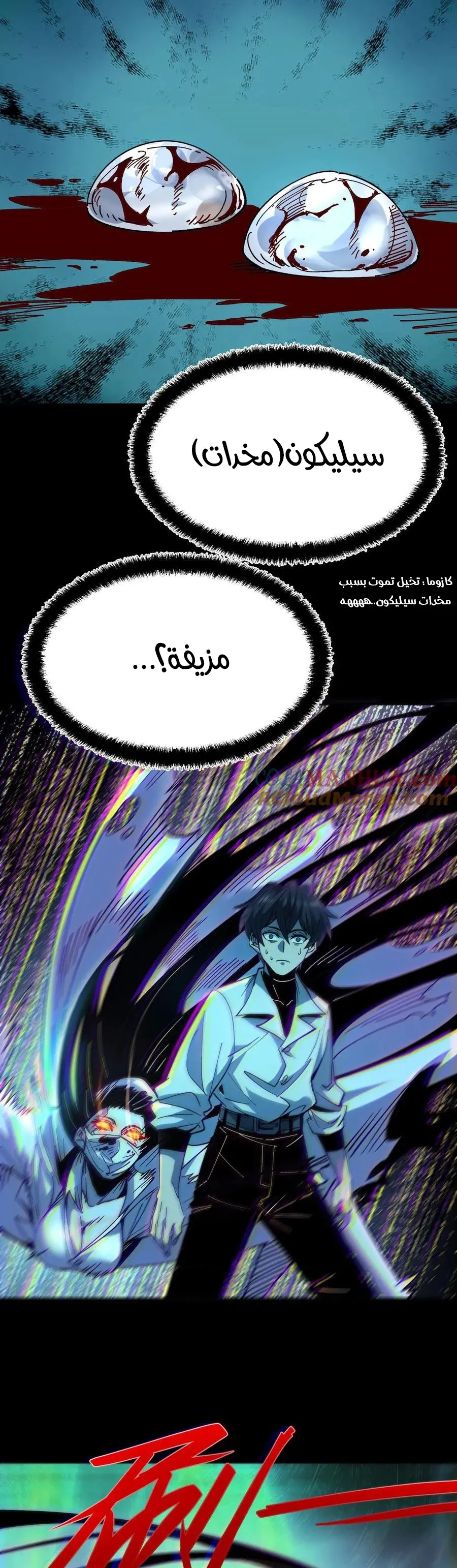Chapter Image 13