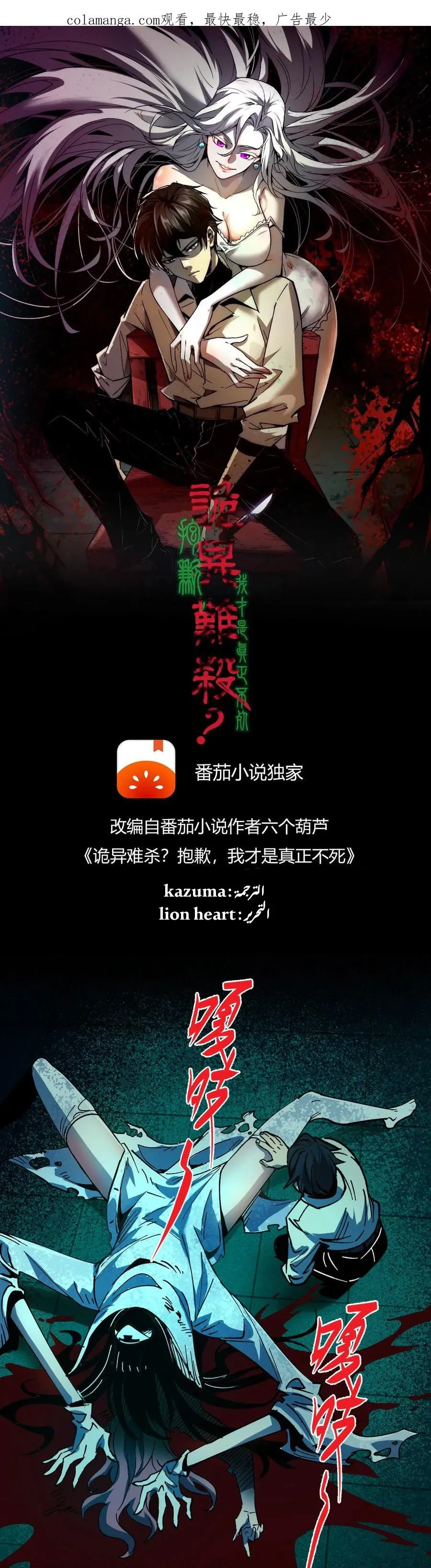 Chapter Image 1