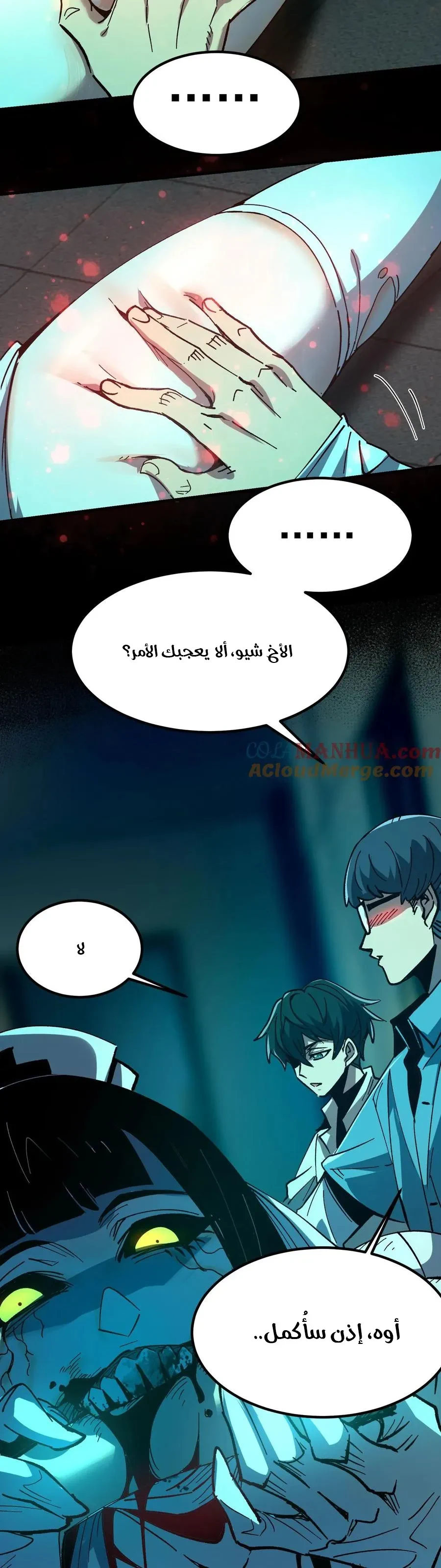 Chapter Image 6