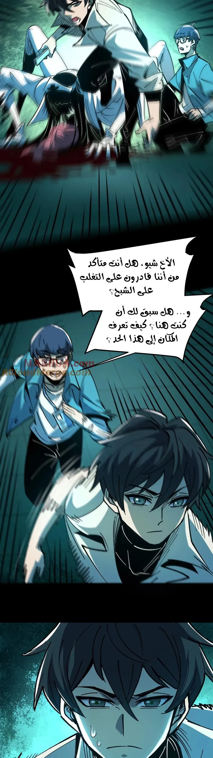 Chapter Image 9