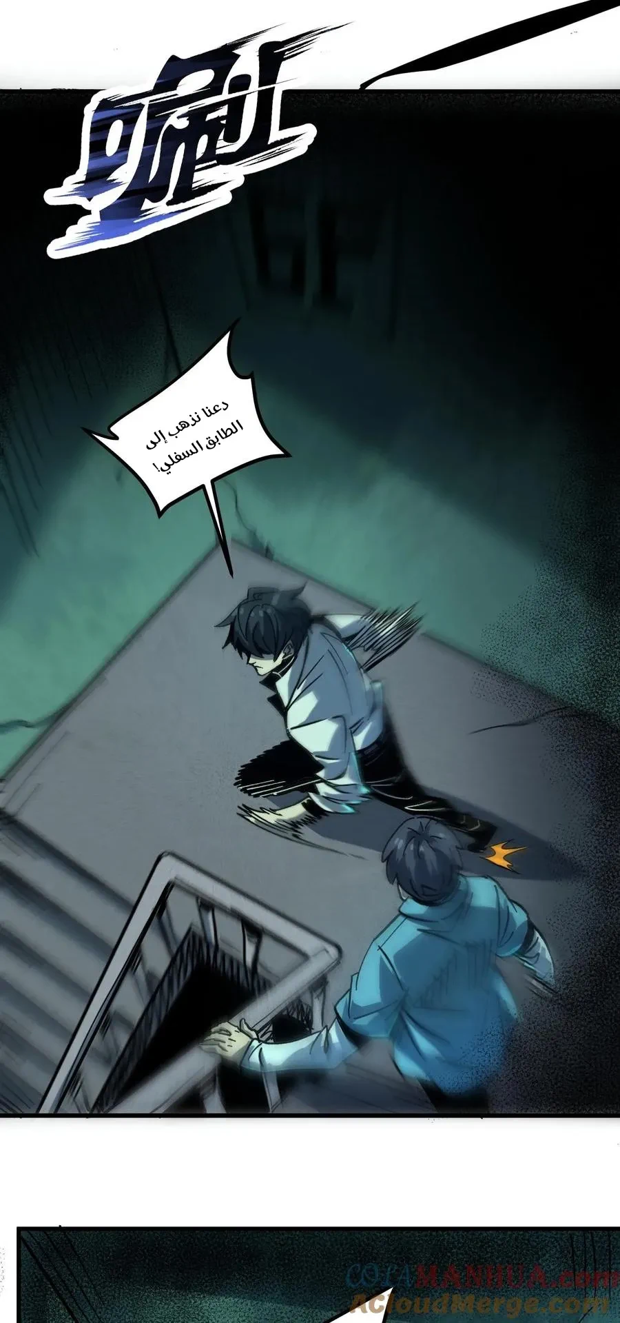 Chapter Image 10