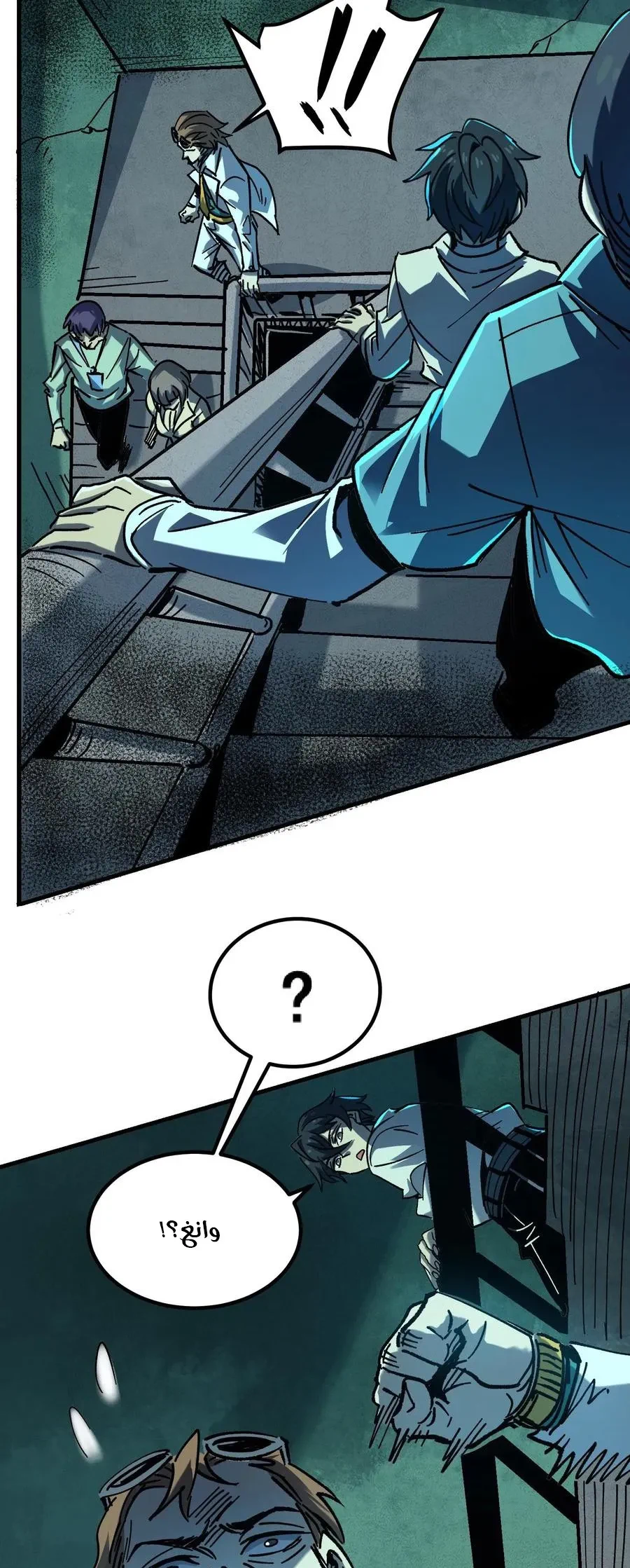 Chapter Image 11