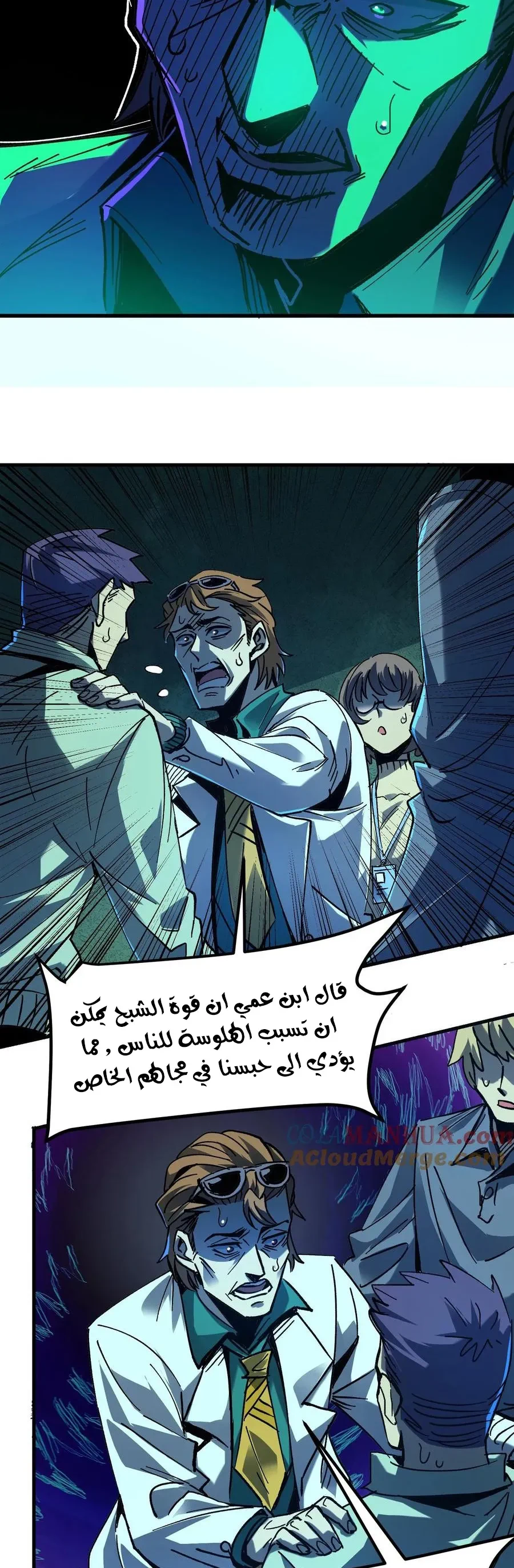 Chapter Image 17