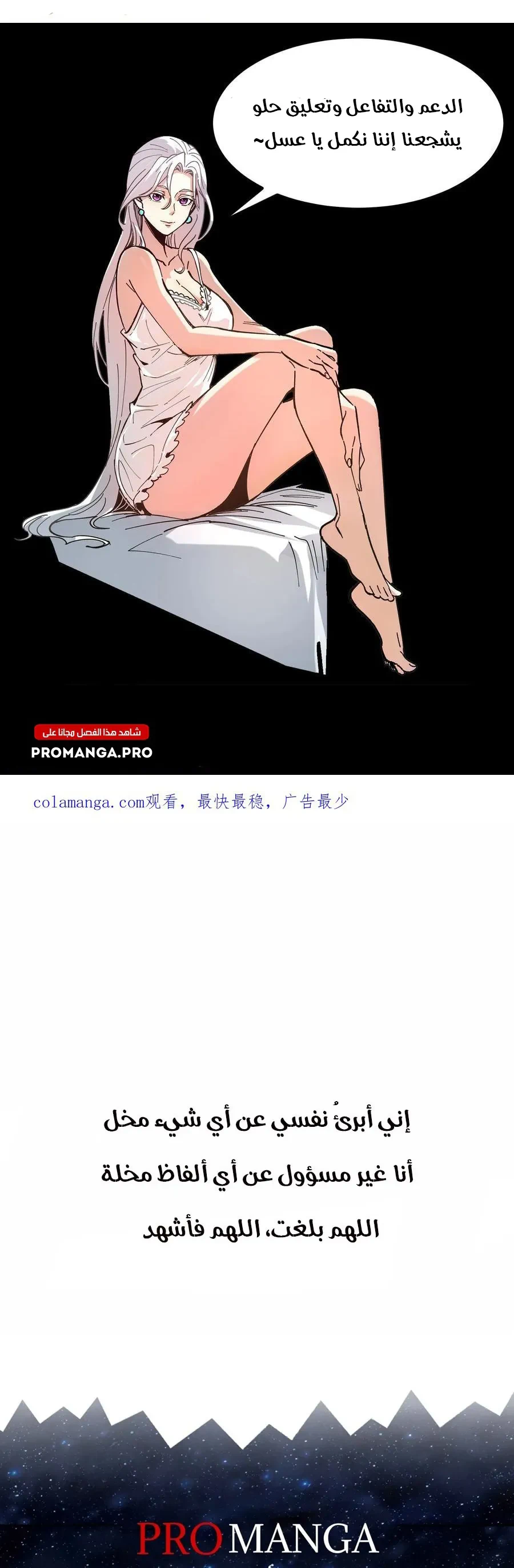 Chapter Image 19