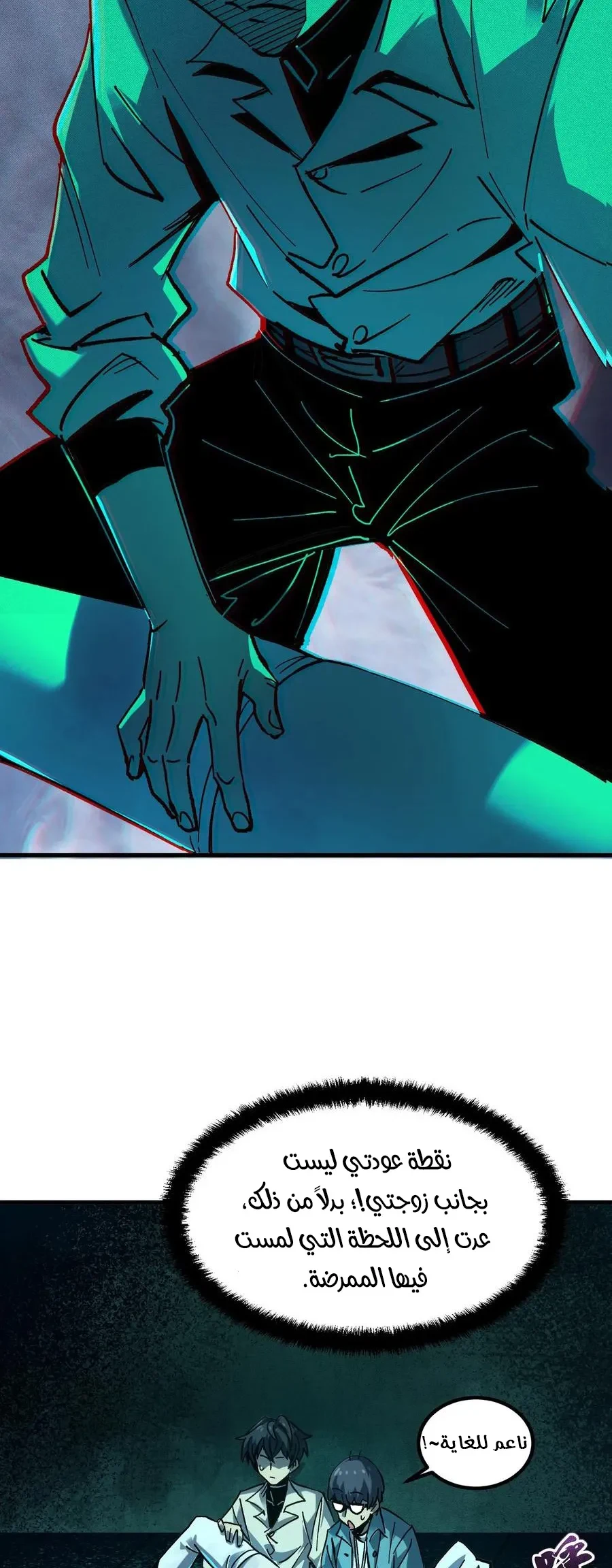 Chapter Image 4