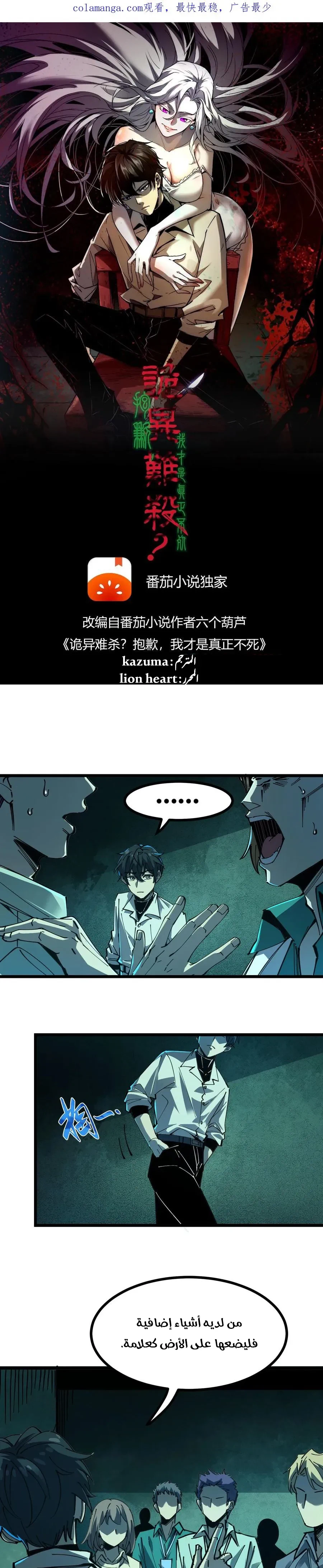 Chapter Image 1
