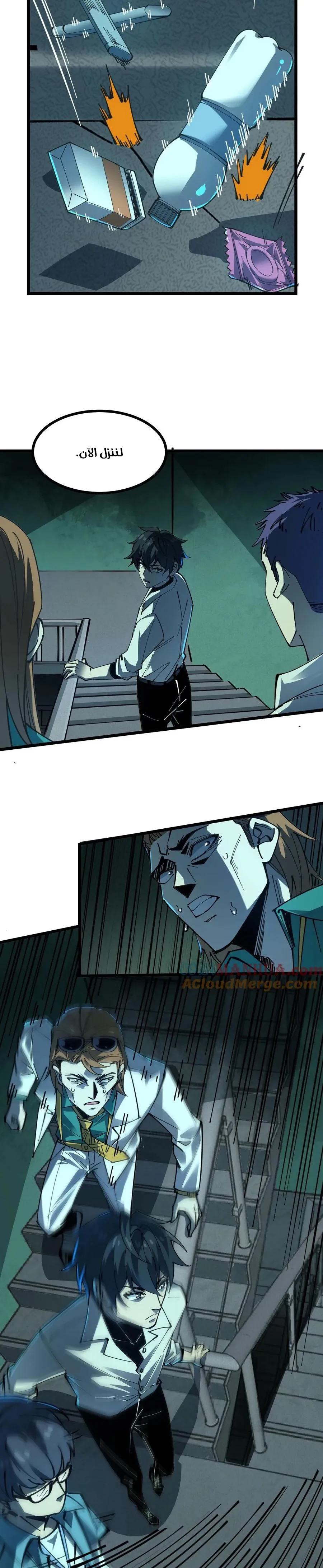 Chapter Image 3