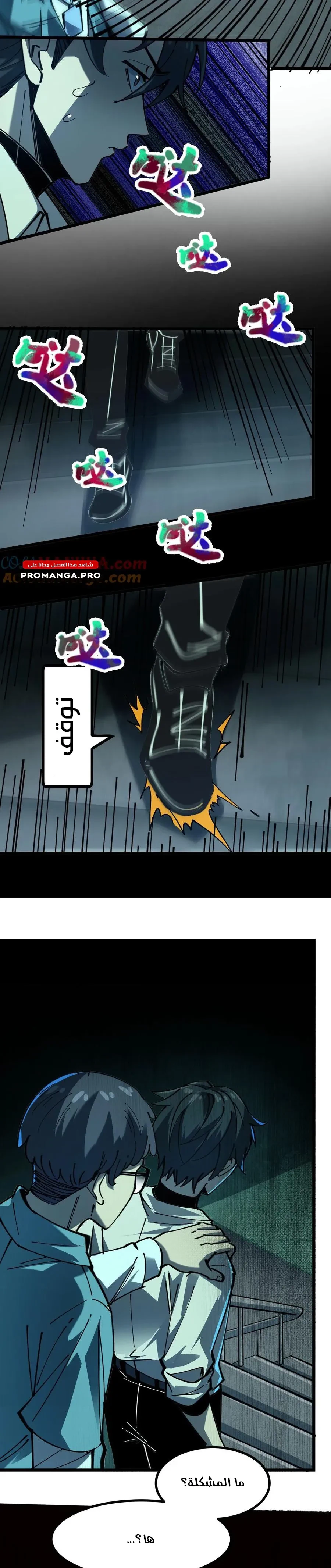 Chapter Image 4