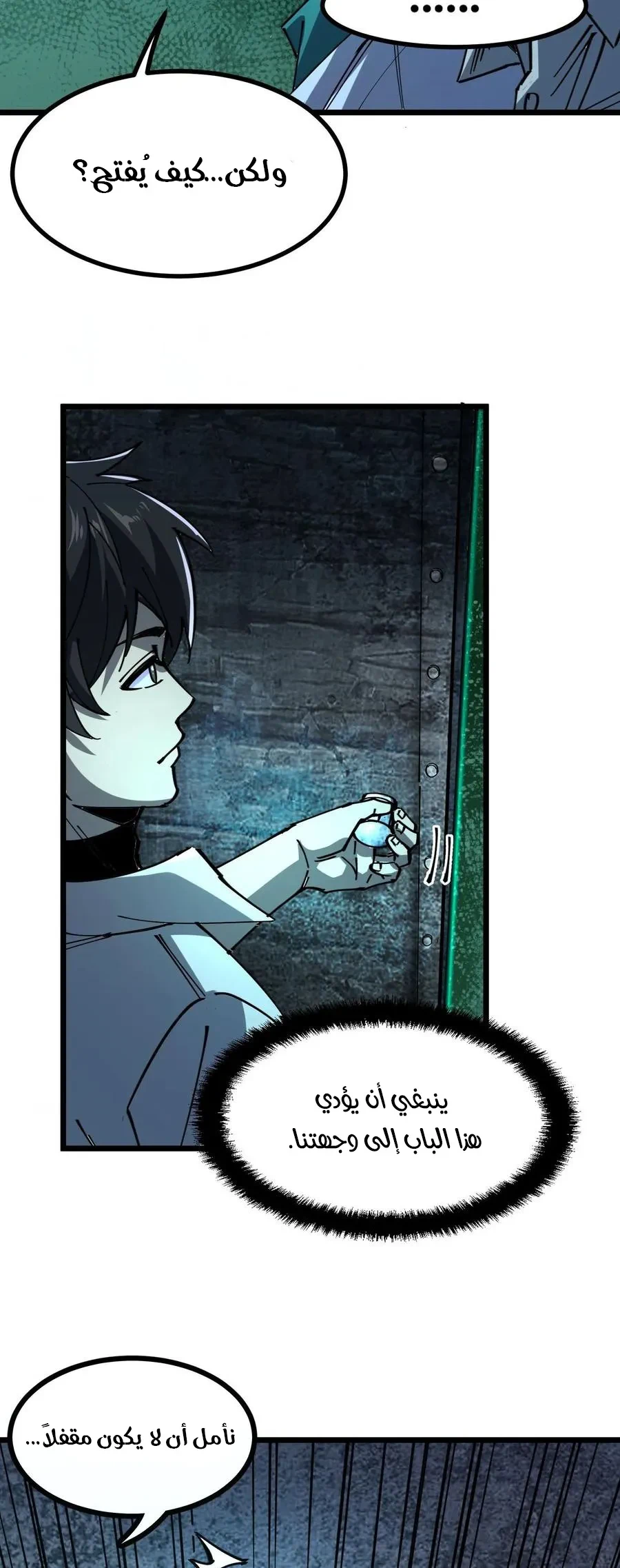 Chapter Image 13
