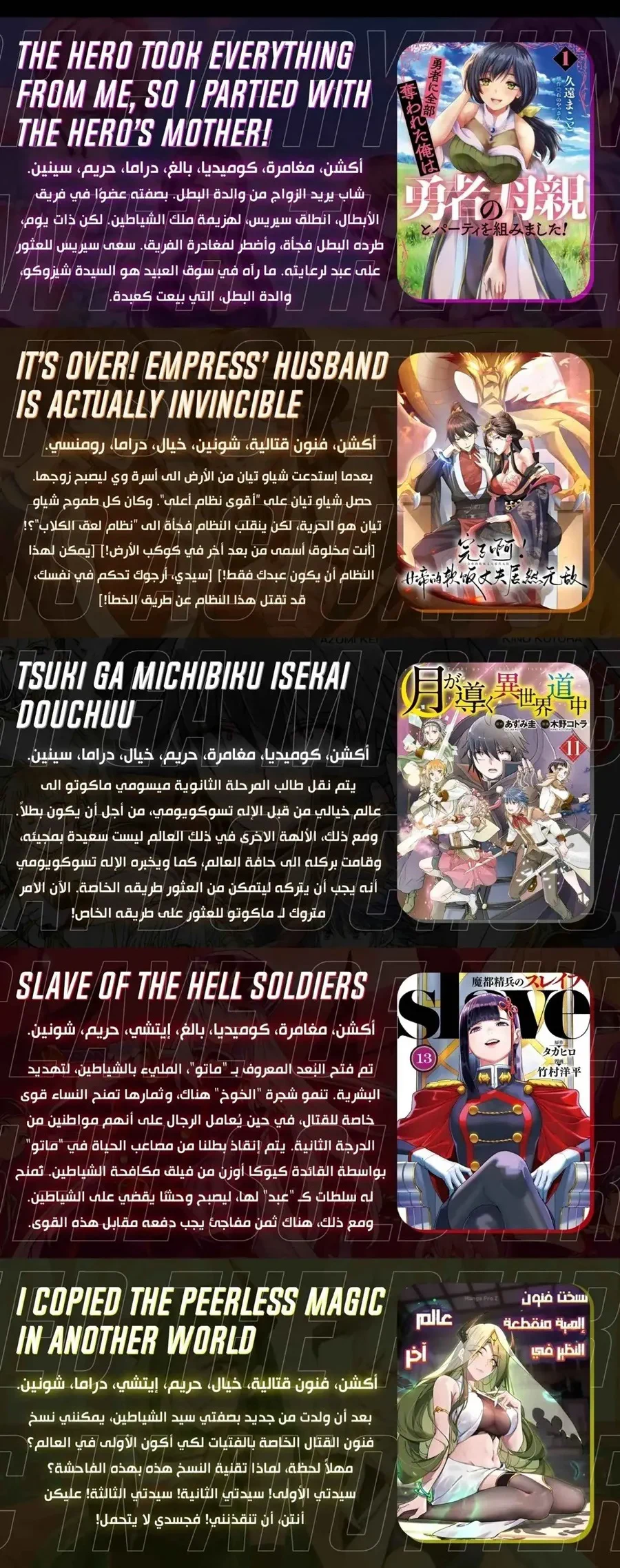 Chapter Image 18