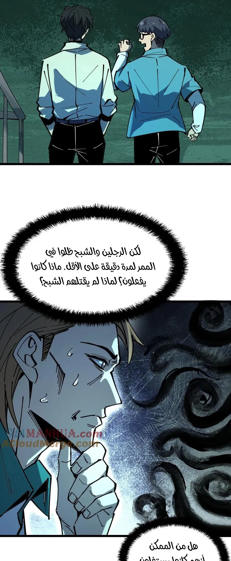 Chapter Image 4