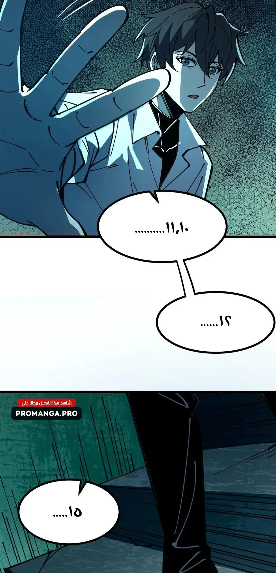 Chapter Image 8