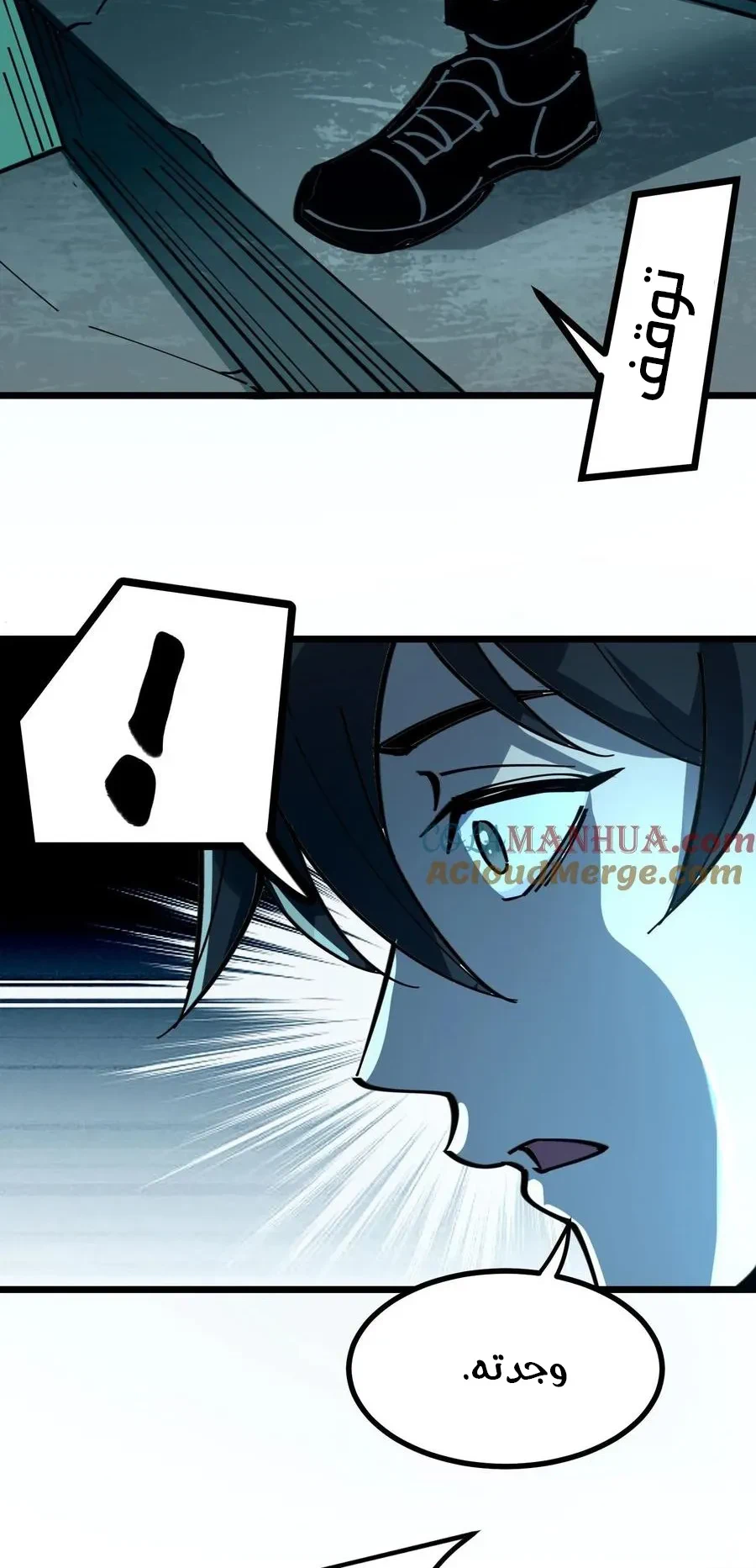 Chapter Image 9