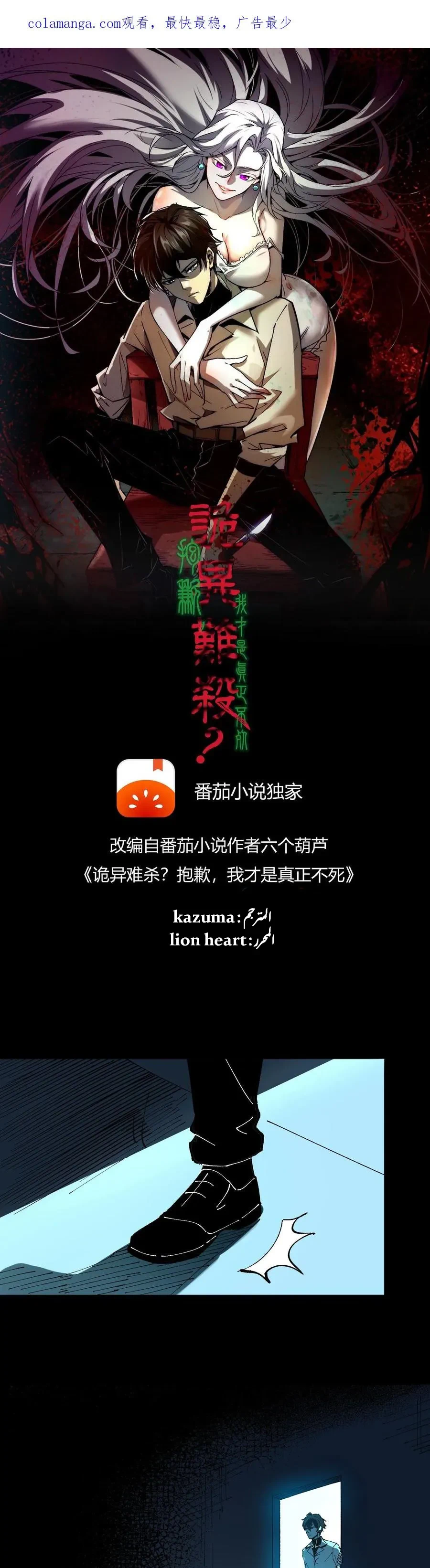 Chapter Image 1