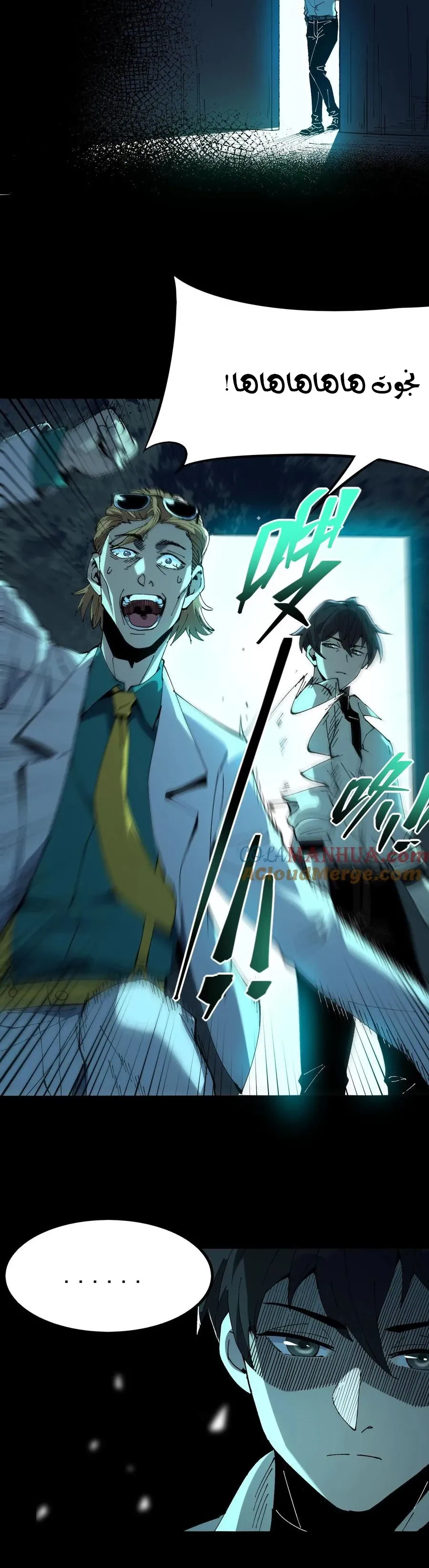 Chapter Image 2