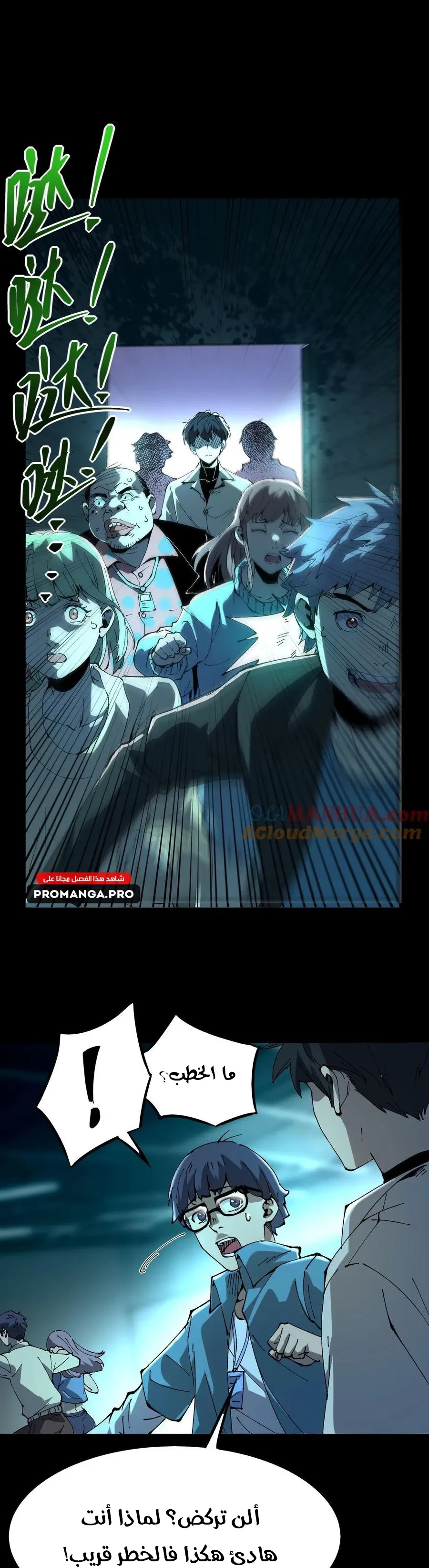 Chapter Image 3