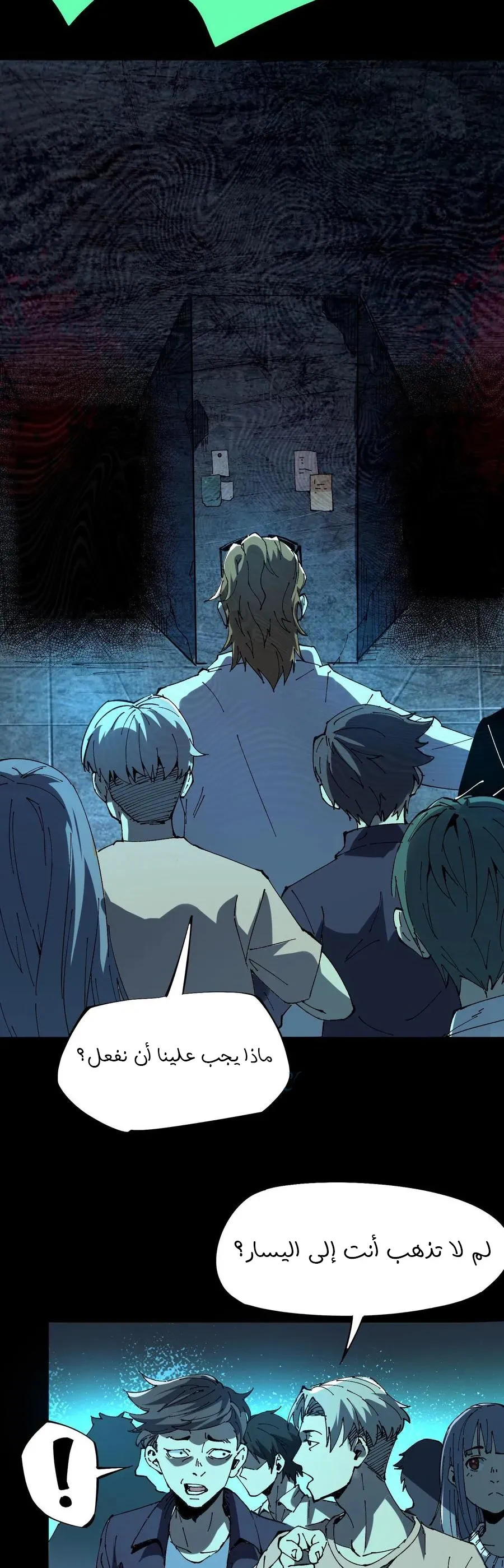 Chapter Image 6