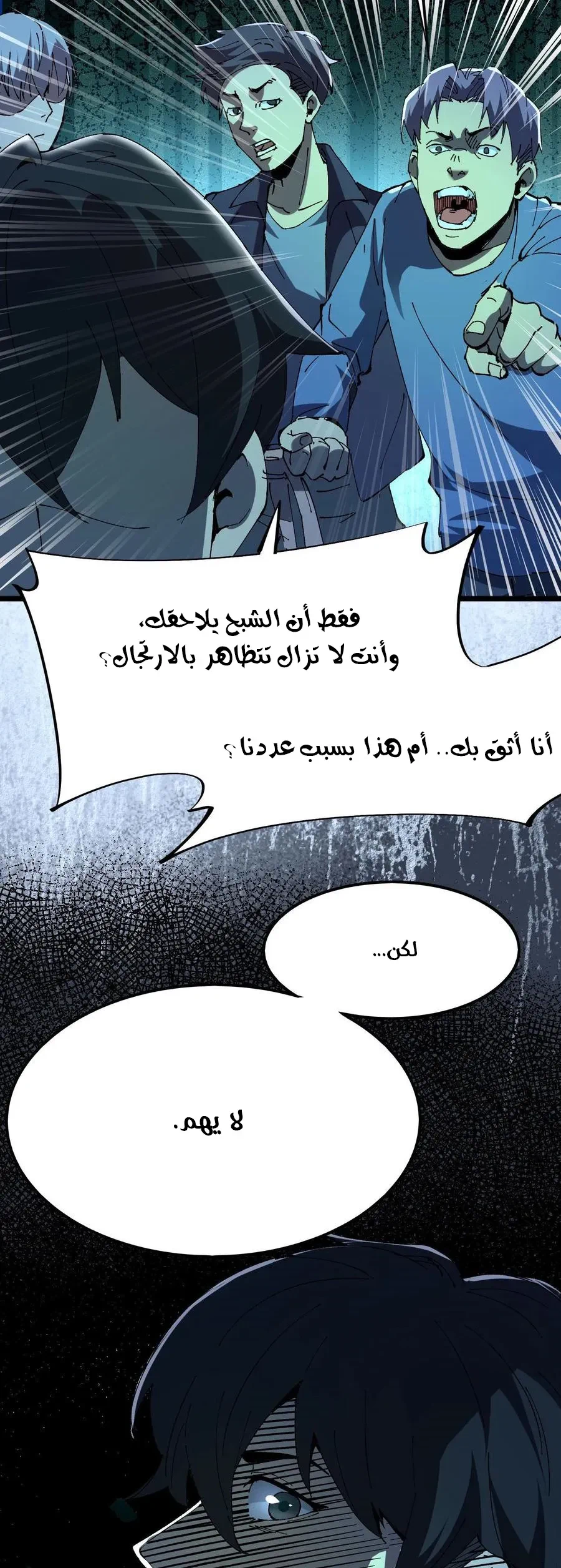 Chapter Image 9
