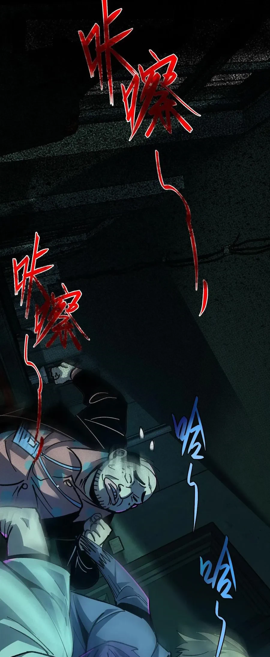 Chapter Image 2