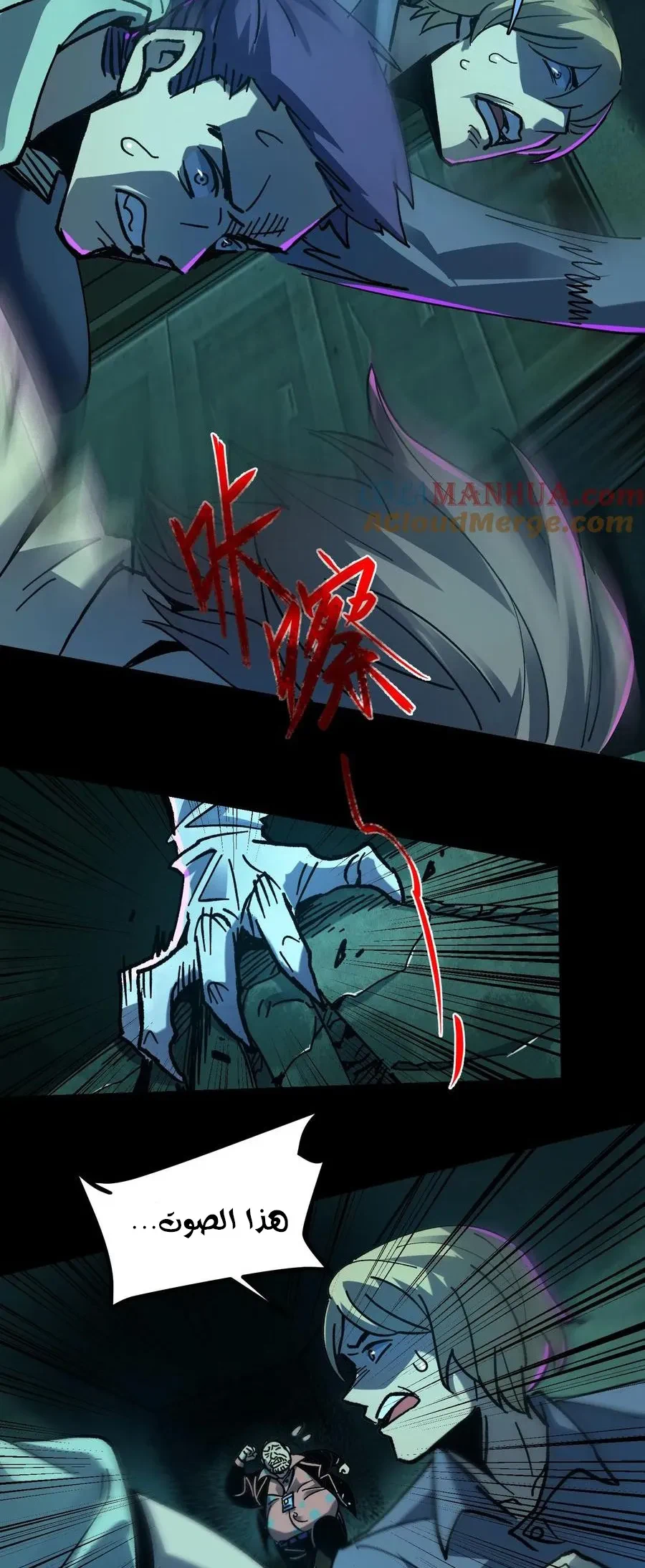 Chapter Image 3