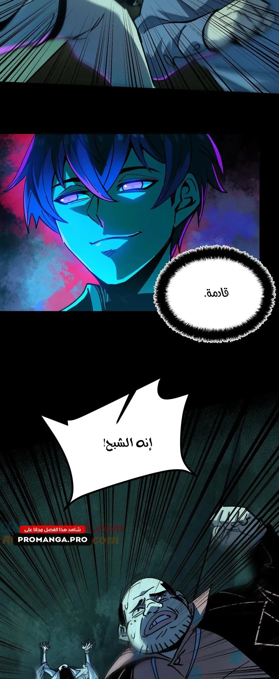 Chapter Image 4