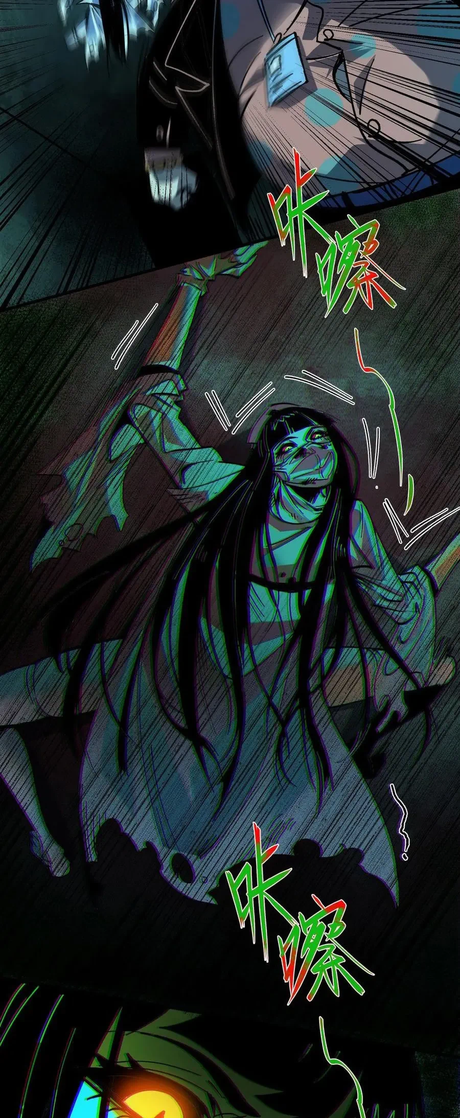 Chapter Image 5
