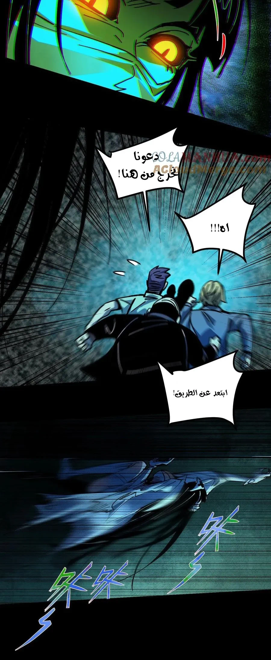 Chapter Image 6