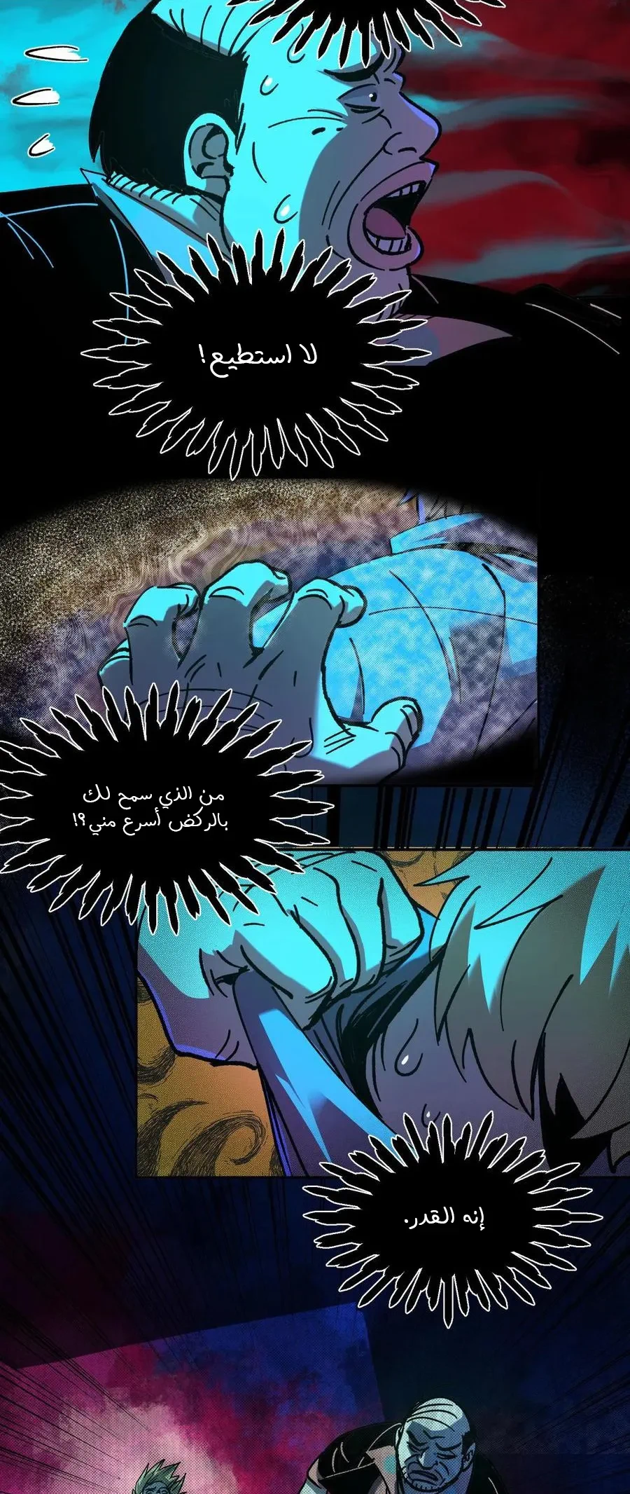 Chapter Image 8