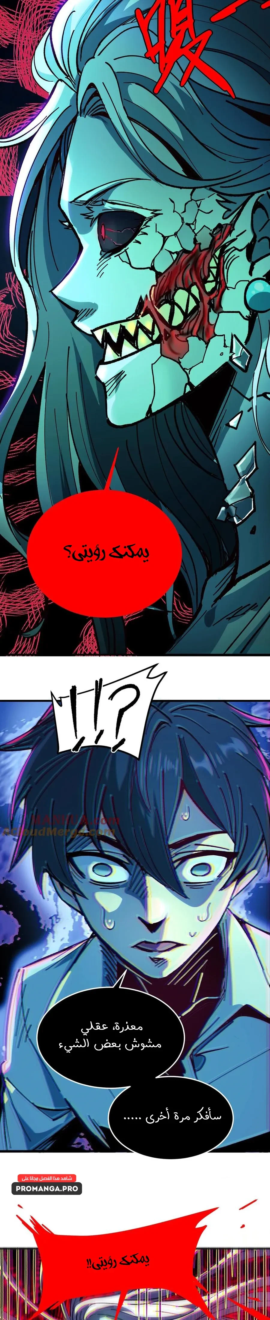 Chapter Image 12